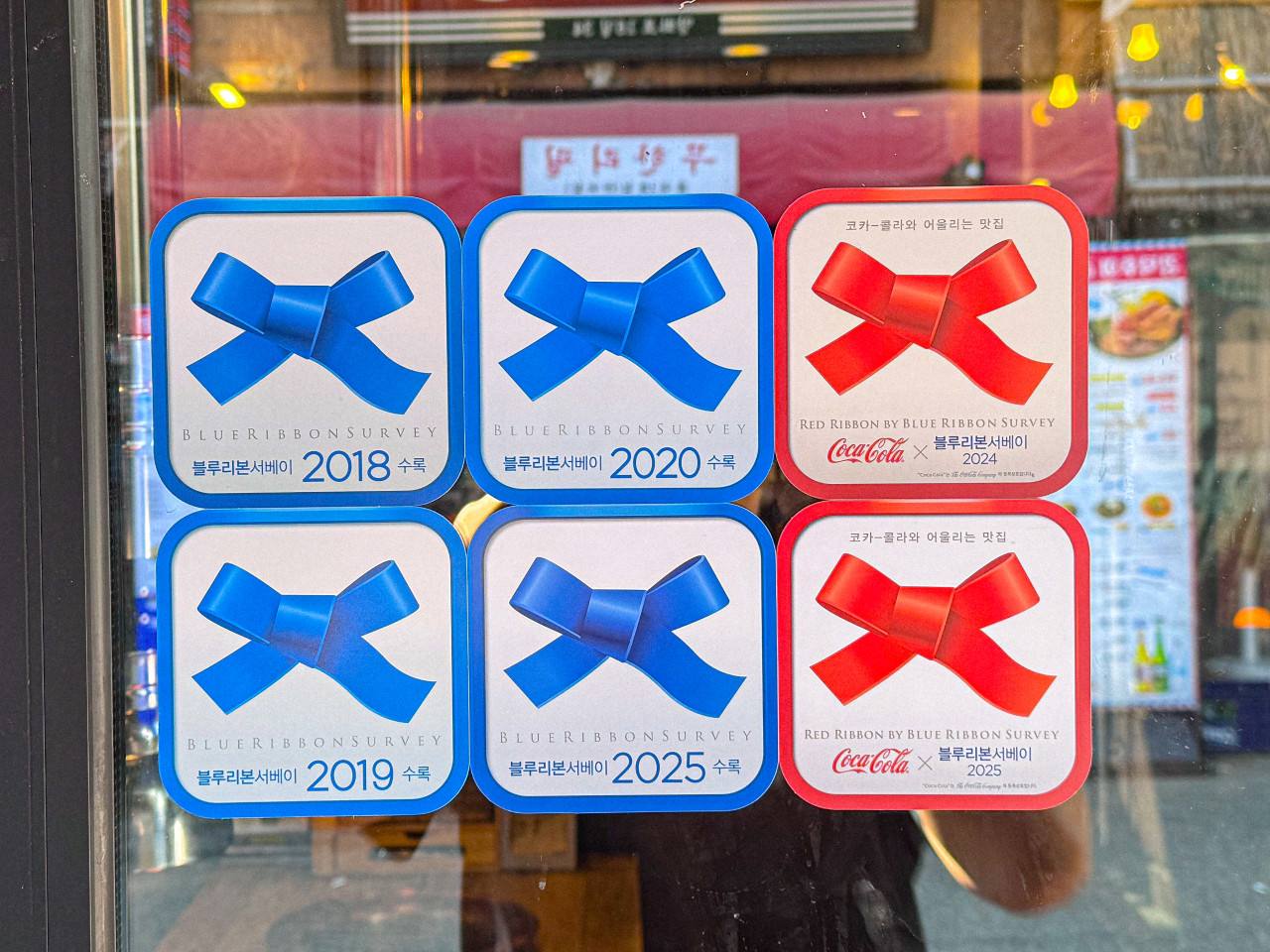 도마 홍대점 브랜드 컨셉 — Doma Korean BBQ Hongdae brand (Blue Ribbon listed 烤肉 restaurant) · 5